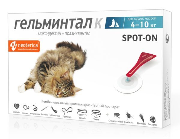 Гельминтал капли spot-on на холку для кошек от 4 до 10 кг