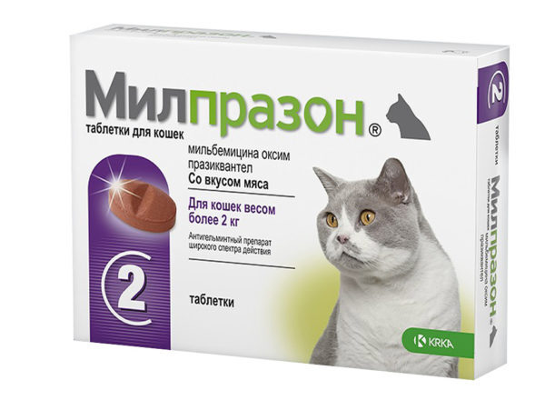 KRKA Милпразон таблетки для кошек более 2 кг