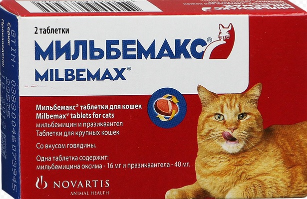 Мильбемакс для взрослых кошек