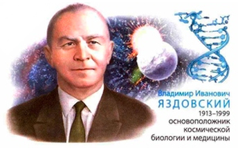 Владимир Иванович Яздовский руководил экспериментами по отправке собак в космос